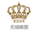 皇冠国际酒店澳门博彩协会官方网站 | 新能源车股走低 蔚来澄
